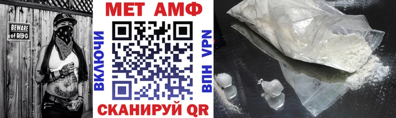 цена   Учалы  АМФЕТАМИН Premium 