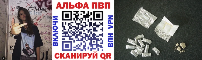 Alfa_PVP Crystall  где продают наркотики  Учалы 