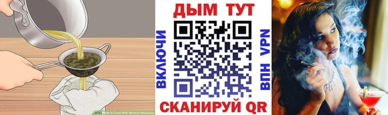 Cannafood марихуана  наркота  площадка клад  Учалы 