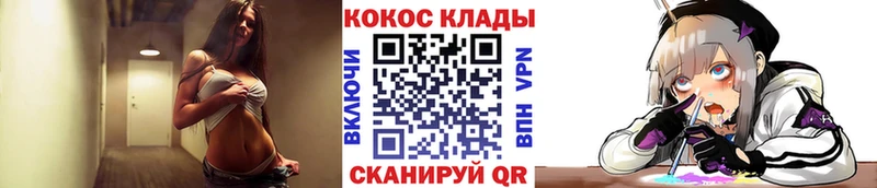 КОКАИН Fish Scale Учалы