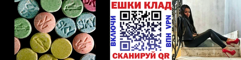 даркнет сайт  Учалы  mega сайт  Экстази VHQ 