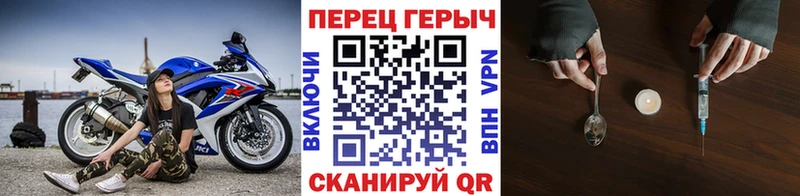 Героин герыч  хочу   блэк спрут маркетплейс  Учалы 