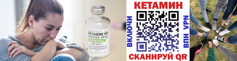 ссылка на мегу ссылка  магазин продажи   Учалы  КЕТАМИН ketamine 