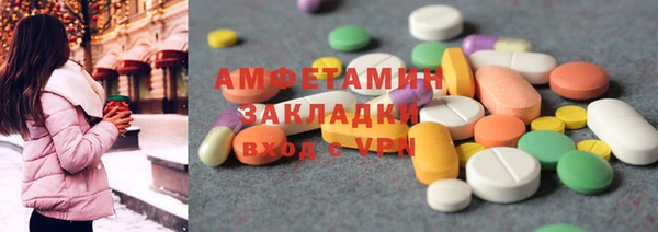 мескалин Арсеньев