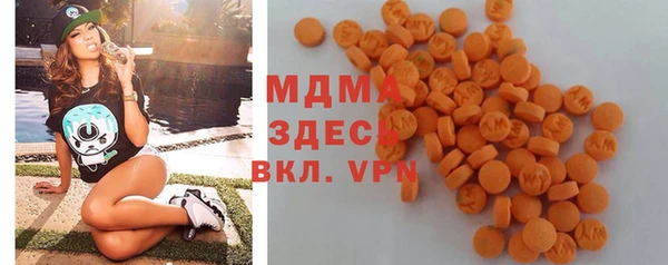 мескалин Арсеньев