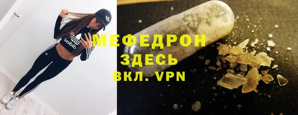 мескалин Арсеньев