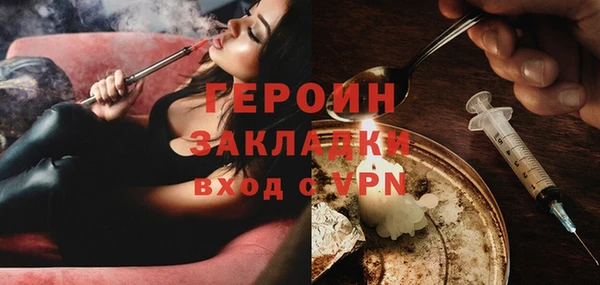 мескалин Арсеньев