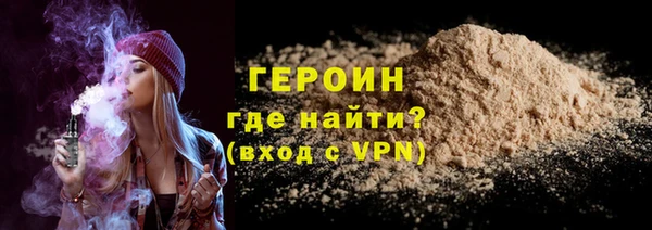 мескалин Арсеньев