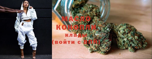 мескалин Арсеньев