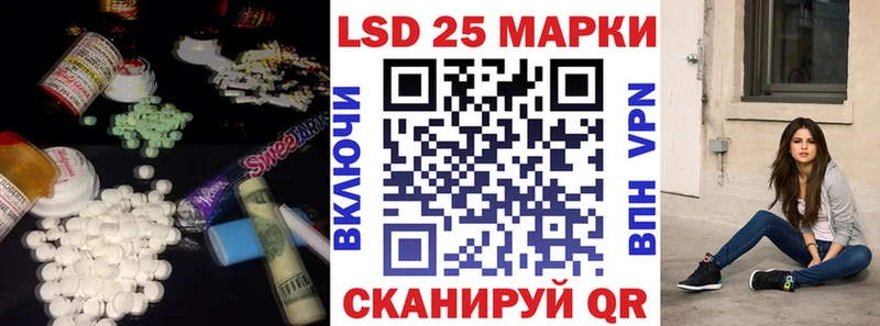 Лсд 25 экстази кислота  shop официальный сайт  Учалы  купить наркотики сайты 