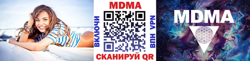 МДМА кристаллы  Учалы 