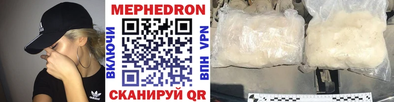 Меф mephedrone  Учалы 
