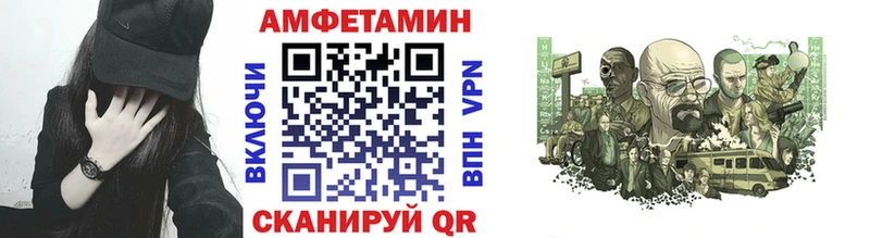 Метамфетамин пудра  гидра зеркало  Учалы 
