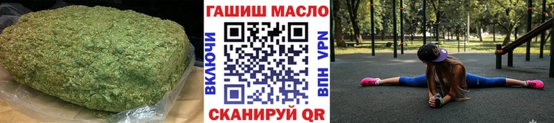 ссылка на мегу сайт  Учалы  Дистиллят ТГК гашишное масло 