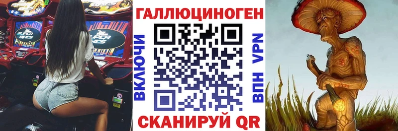 Галлюциногенные грибы MAGIC MUSHROOMS  дарнет шоп  Учалы 